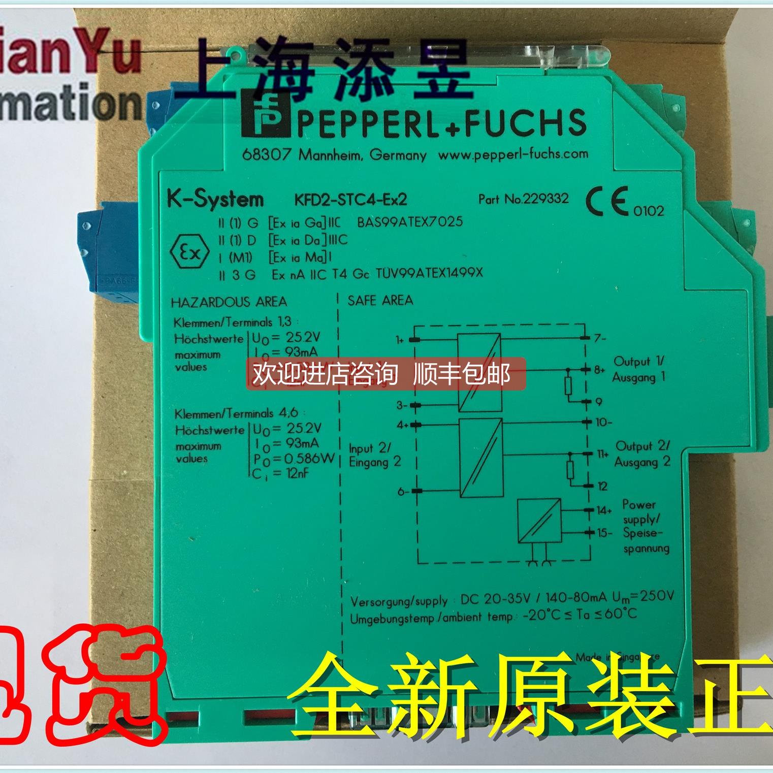 询价KFD2-SOT2-Ex1.LB.IO，KFD2-SOT3-Ex1.LB.10，KFD2-SOT2-EX2.