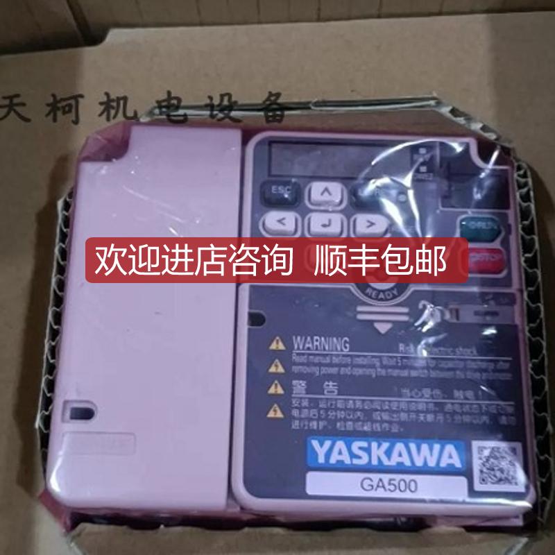 询价安川GA500变频器GA50B4023AGA50B4007