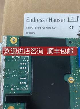 询价E+H恩德斯豪斯 PCB主50104751 PCB主50104752