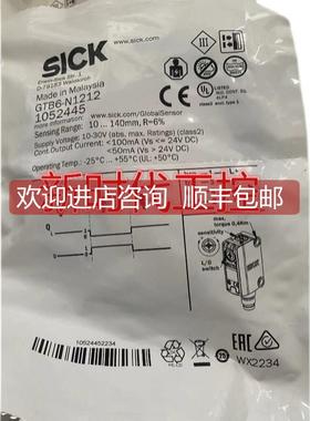 询价SICKIME08-04NPSZW2K 西克激光传器1040887