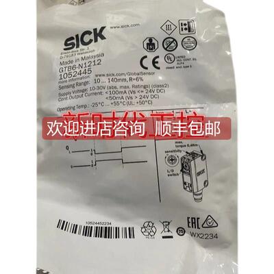 询价SICKIMB12-04BPSVU2S 西克激光传器1072455