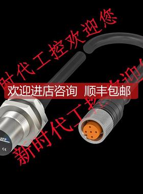 询价BALLUFF巴鲁夫BIS00PE低频读写头BIS C-306-PU1-10