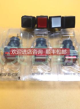 询价富士白红黑色正方形按钮AR16 FOS 6脚 二开二闭 自复