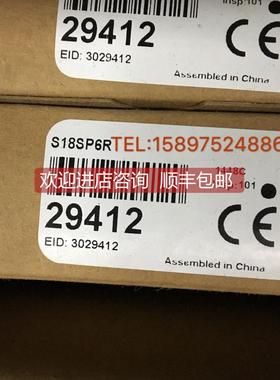 询价QMT42VP6DX/LS2TP30-600Q88/LS2TP30-750Q88邦纳