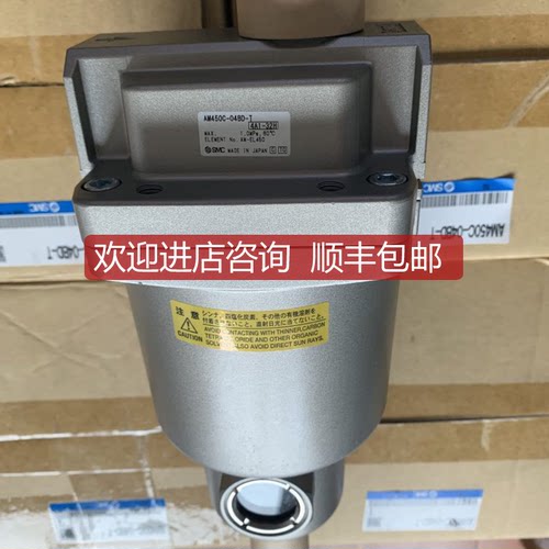 询价SMC过滤器 AM-AMG-AMD-AME-AMH-AMF150C-01B-02B-D-