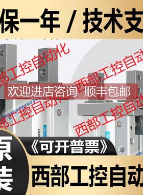 询价金器平行夹爪气缸MCHB-12 MCHCJ-16 MCHB-20 MCHB-25 MCHB-32