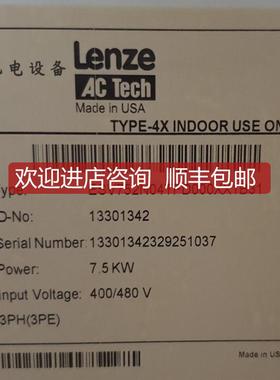 询价LENNE伦茨变频器ESV752N04TFDE84DGDVB37142PS