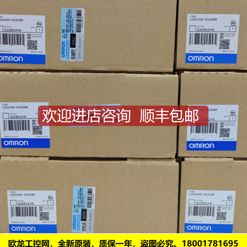 询价CS1D-PA207R电源单CS1D系列OMRON封