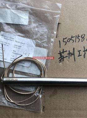 询价梅耶博格somont光伏加热棒HT55091；AU14-1371 W800/V230