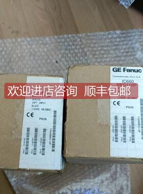 询价GE IC660BBD101，IC660EBA100，ic660bbd110模块