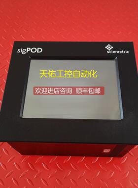 询价sciemetric sigPOD 1302-TH00 触摸屏机