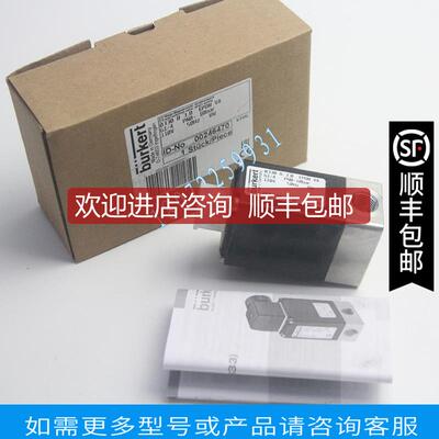 询价电磁阀_CN63231_0124 G1/2 24V 82W 宝德burkert 0023986