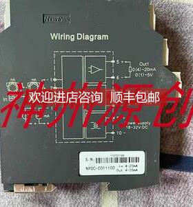 询价南京优倍 NPDC-C01110D NPDC-C05E100D 信号隔离器