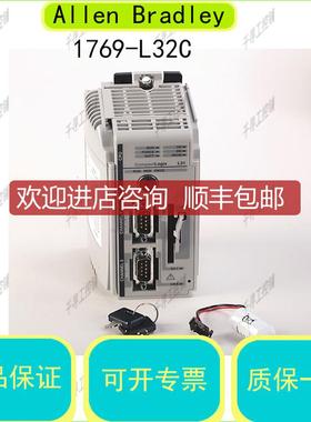 询价1769-L32C CompactLogix 750KB ControlNet控制器AB 为准