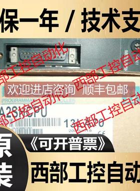 询价A2SHCPU A1SJ71QC24N1-R2 A1SJ61BT11 A2ASCPU Q2ASCPU-S1 三