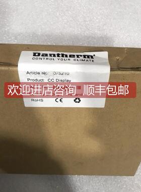 询价Dantherm Artile no 075210格