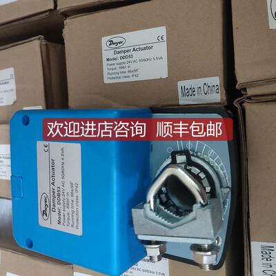 询价DWYER风阀执行器DDD DDB53 51 61 71 73 81 83电动阀门定位器