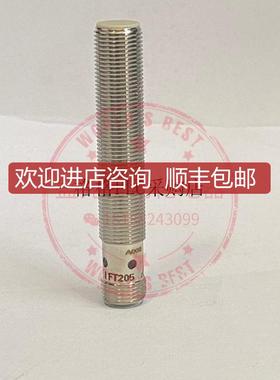 询价IFT204 IFT205 IFT206 IFT207 IFT208 接近开关