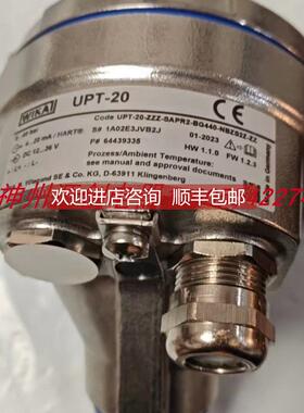 询价WIKA威卡 UPT-20 过程压力变送器 量程 0-40bar 0...15bar