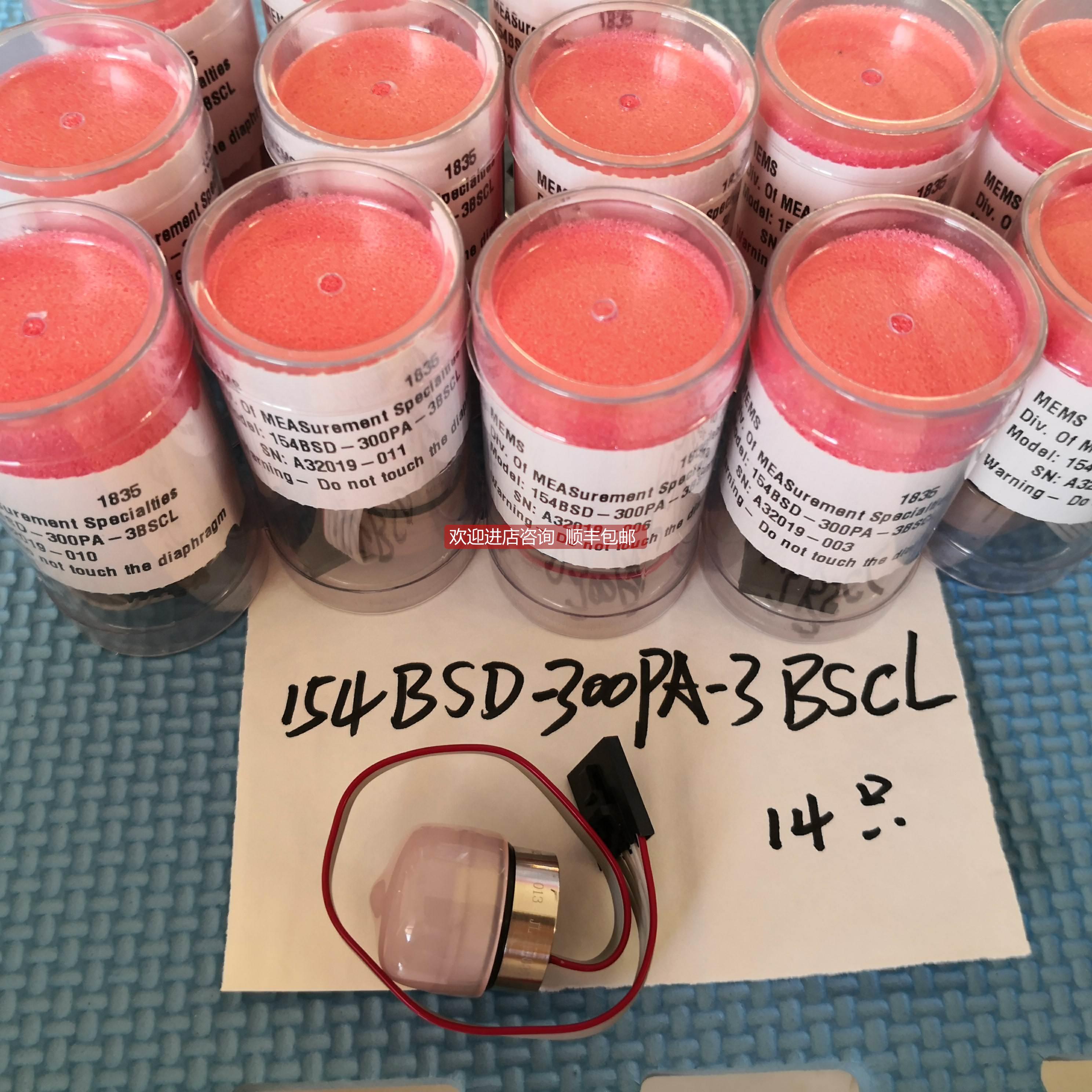 询价154BSD-300PA-3BSCL