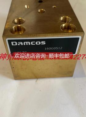 询价Damcos阀块 VIP-TC 160G0512 CB2- PCV-R-T-H-E 160G2257