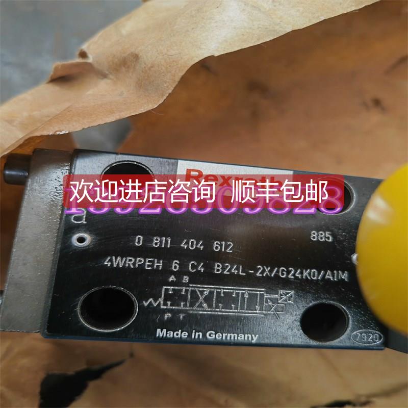 询价Rexroth力士乐比例阀 伺服阀 4WRPEH6C4