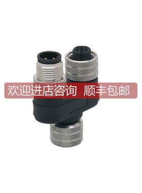 询价易福门连接器E11509/E11569/E11566/E11564/E11562