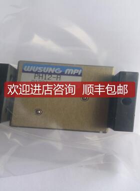 询价WUSUNG MPI手指PH12-A