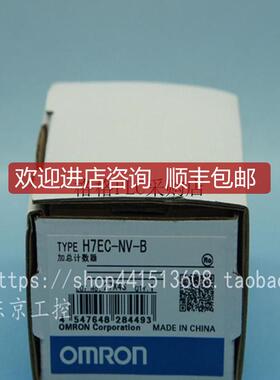 询价OMRON小型时间计数器转速表 H7EC-NFV 浅灰色2