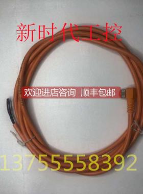 询价-施克SICK电缆线DOL-0803-W02M 号6008489