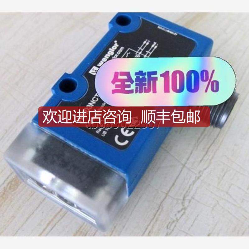 询价Wenglor威格勒WM03PCT2/ WM03NCT2光电