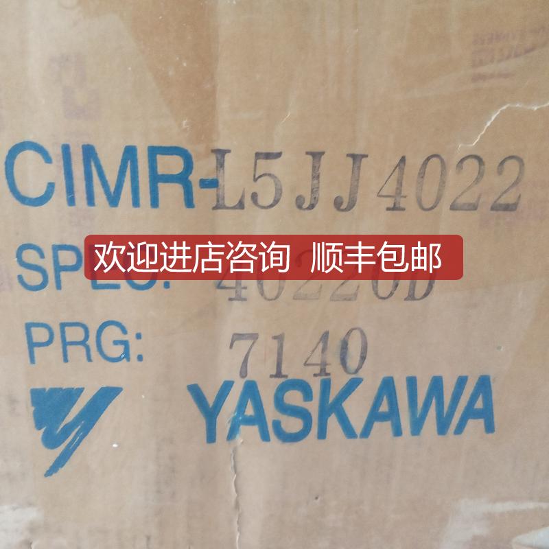 询价安川VARISPEED-676GL5-JJ IP装CIMR-L5JJ4022 4018 4015
