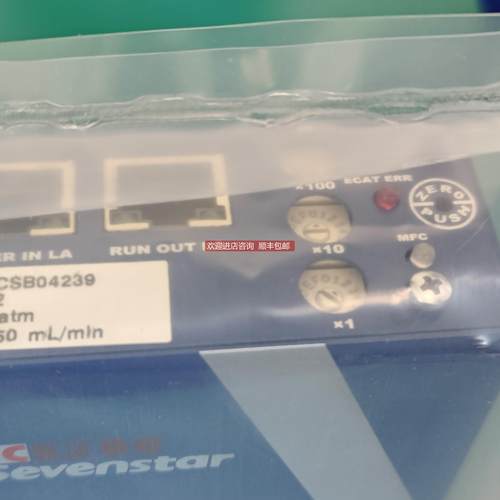询价CSB200，七星华创气体流量计O2，50sccm 通讯：EtherCAT