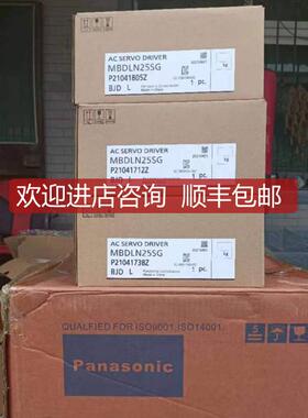 询价伺服电机驱动器A6系列MHMF5AZL1V2M额定功率50W额定电压200V