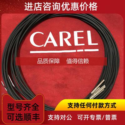 询价NTCO3OWFOO卡乐温度探头NTC030WH01 NTC060WF00 HP00 NTC015