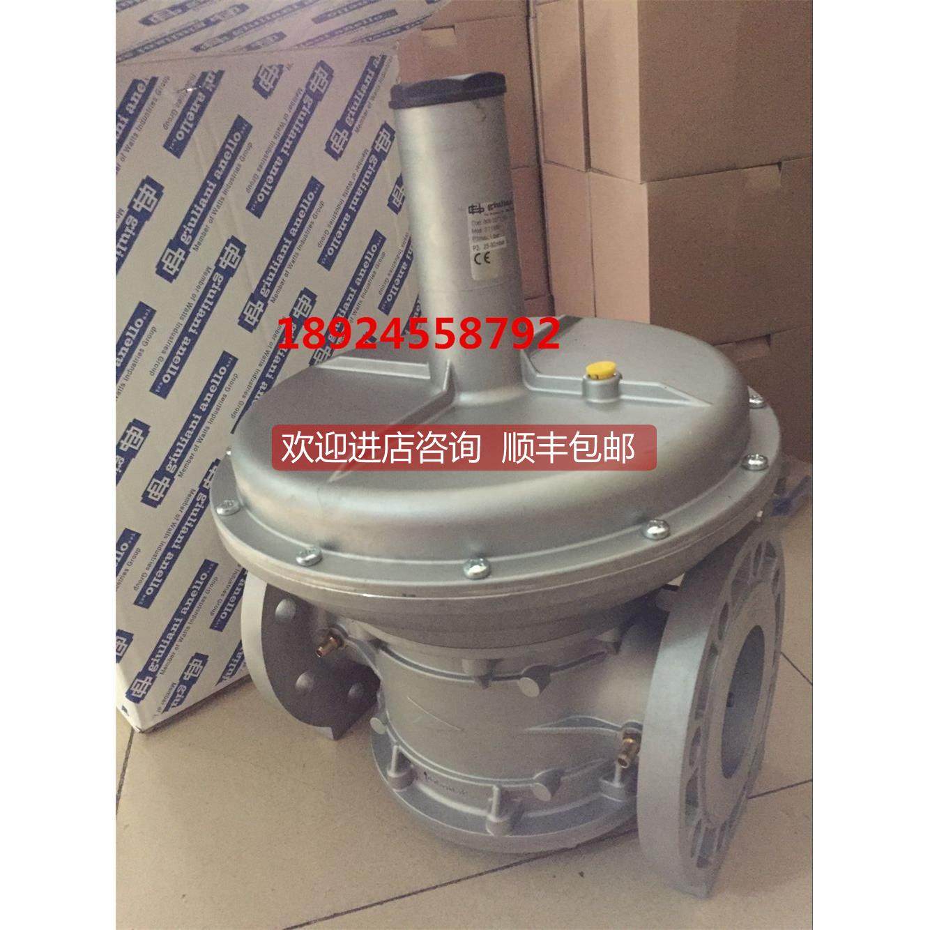 询价ST1B80燃气减压阀FS1B80 DN80调压阀 入口压力1KG, ST1B150-D