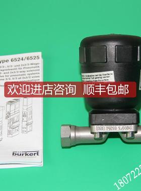 询价BURKERT 2031A  32.0EPDMVA D42，4  PMED  10BAR PILOT