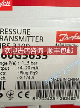 询价Danfoss MBS 3100-3611-A9GB04-2 060G5529 丹佛斯压力变