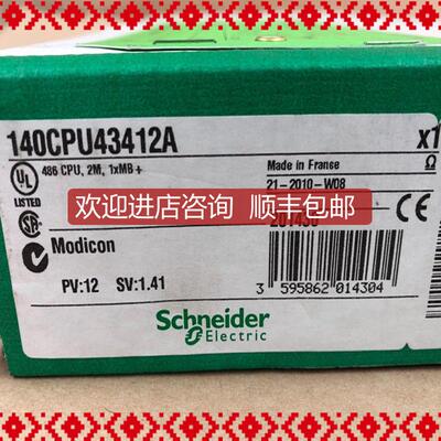 询价140CPU43412A  PLC模块，封