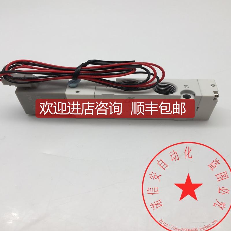 询价MINDMAN/金器电磁阀MVSP-188-4E1-DC24-H MVSP-188-4