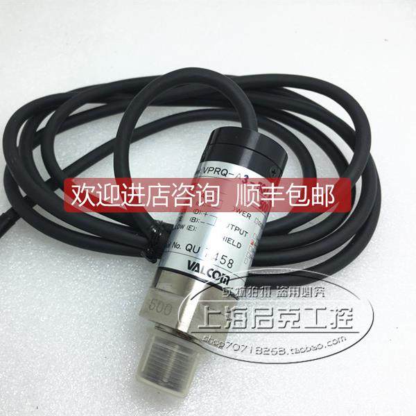 询价VALCOM沃康传器 压力开关 VPRQ-A3-500K.S-4