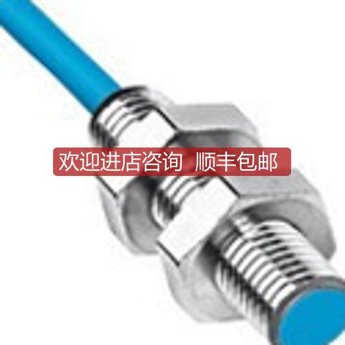 询价IM08-06NNS-ZW1西克电式接近开关