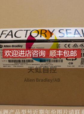 询价20BD156A3AYNAND1 PowerFlex700交流变频器 480 VAC 3 PH 15