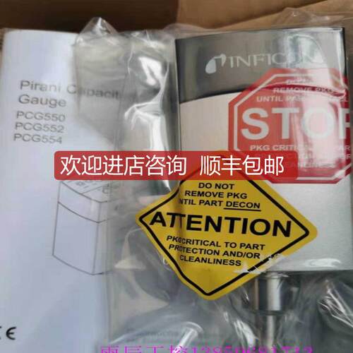 询价INFICON英福康PCG550 3310-00282 真空计9DSusb.4vcr