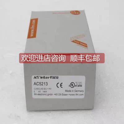 询价易福门IFM模块AC5213 AC5215 AC5211从站分站