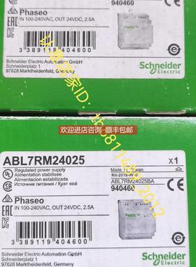 询价 ABL 7RM24025 直流稳压电源 2.5A