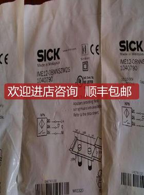 询价IQ10-06NPSKT0S西克SICK光电开关1055461