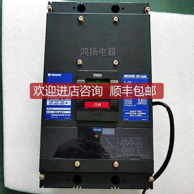 询价TERASAKI XS1000NE  500-1000A 3P