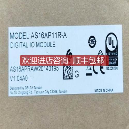 询价AS16AP11R-A AS16AP11T-A台达AS300扩展模块