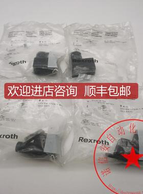 询价力士乐电磁阀插头R901017011/R901017010